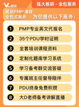 PMP和软件高项哪个含金量高？