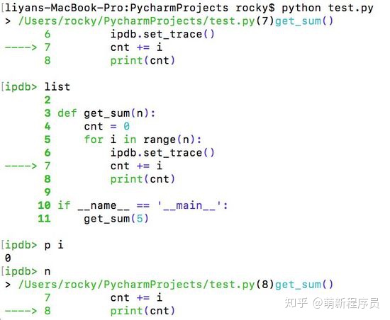 python断点调试_「Python调试器」，快速定位各种疑难杂症！！！