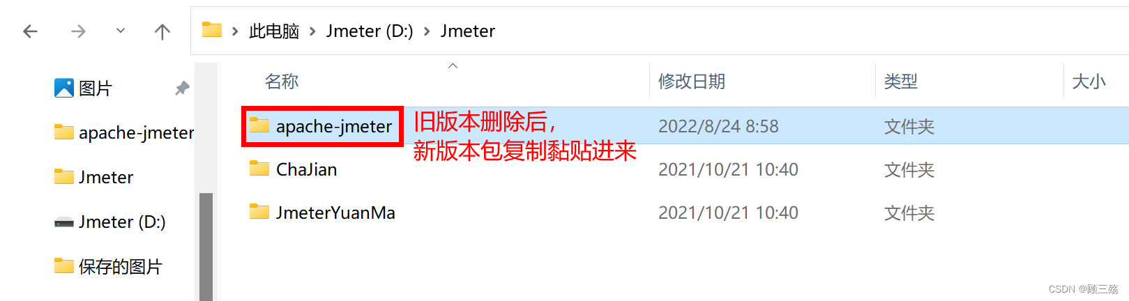 jmeter安装教程以及jdk环境配置_正版win10下载