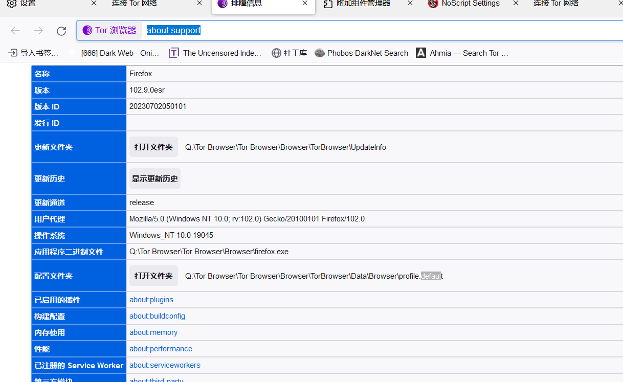 复盘首届盘古石杯全国电子数据取证大赛晋级赛write up