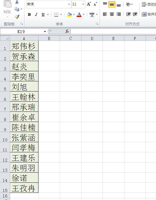Pg多行合并为逗号分隔一行 Excel里如何快速把多行数据合并为一行并以逗号隔开 Weixin 的博客 Csdn博客