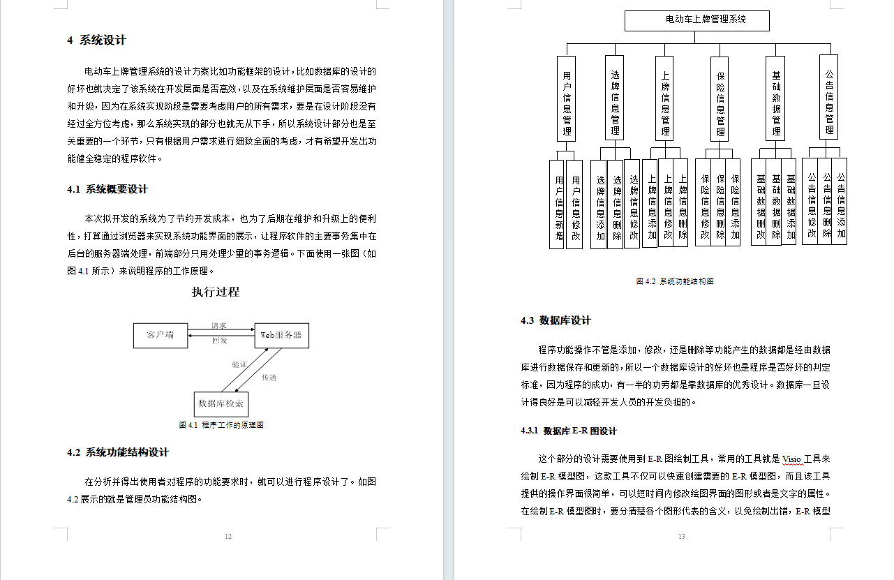 3757217e33ccb4eff286f8524c4ce016.png