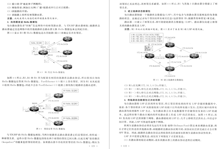 华为二面险胜：我意识到懂网络方面知识的重要性