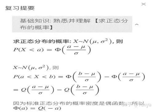 二本双非｜逆袭985/211只要做好这3件事