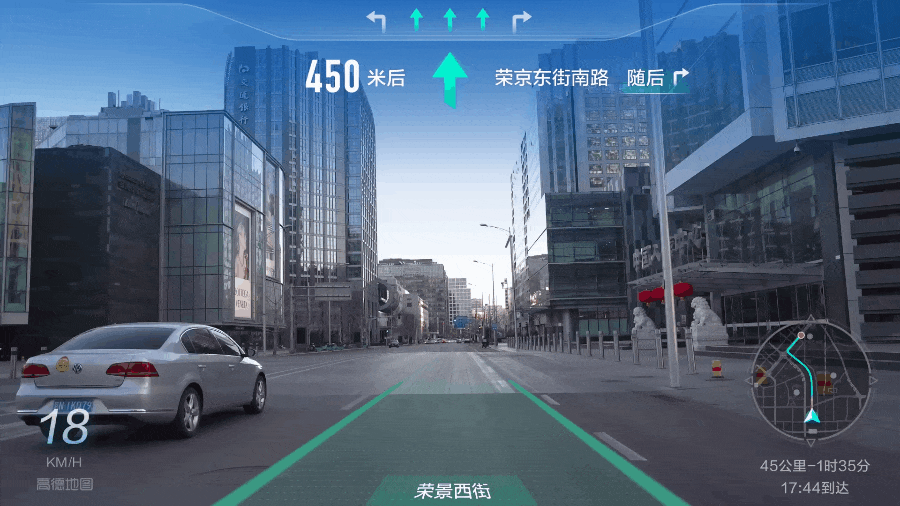 最近爆火的高德ar导航别告诉我你是最后一个知道的
