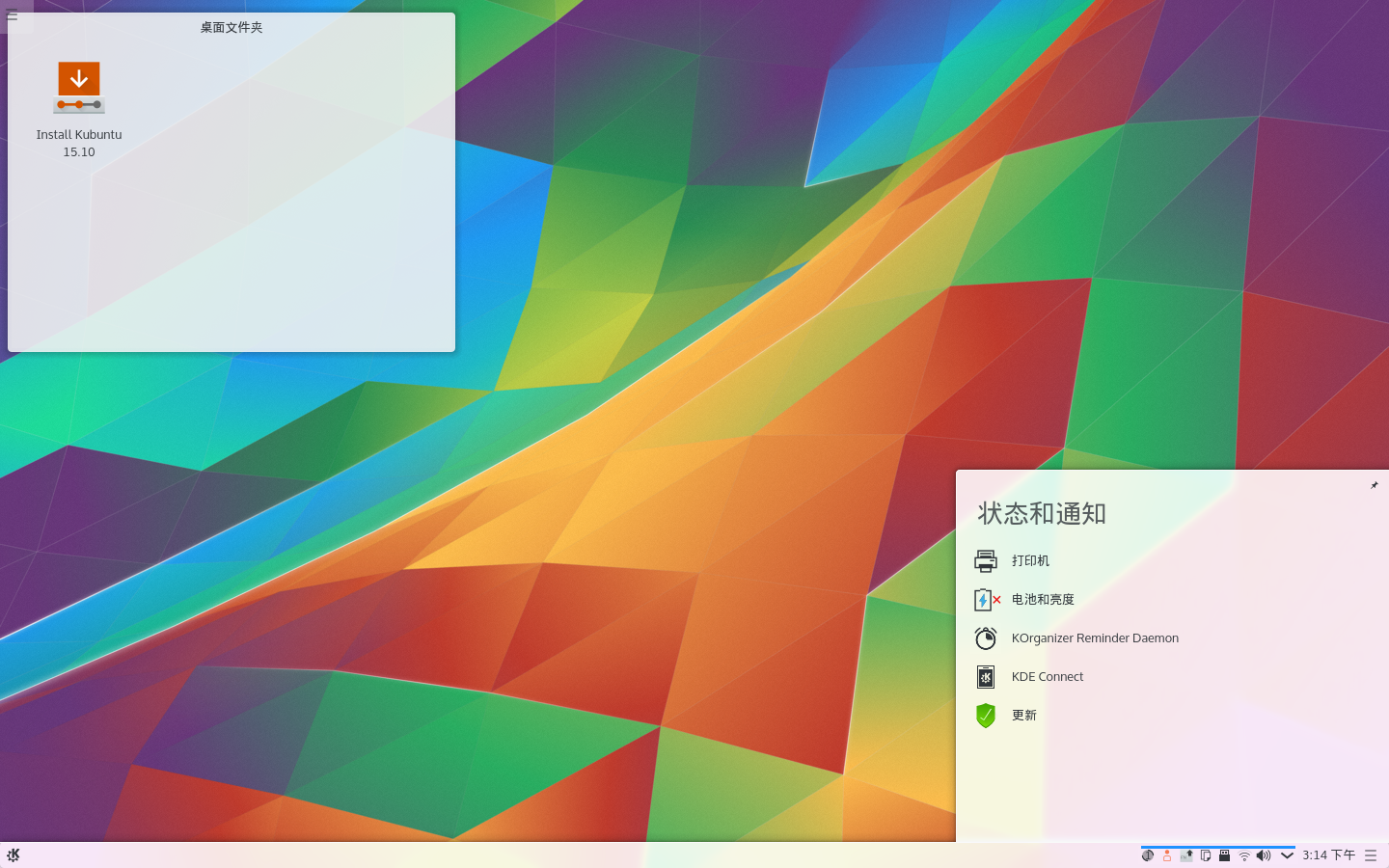 最像windows的linux系统,盘点酷似Windows的Linux发行版-CSDN博客