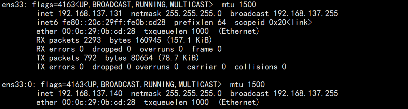 3.17 Linux 网络配置_为什么dhcpd之后是enforcing-CSDN博客