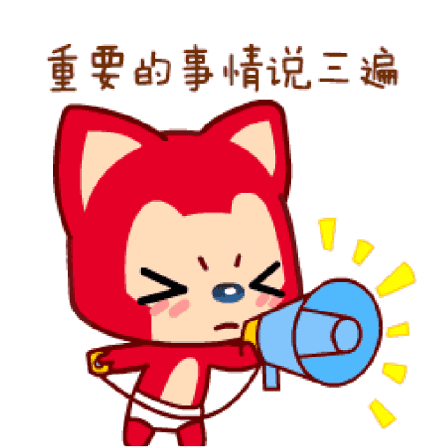 执行时间单位常州市市本级用人单位社保费减免政策执行时间表来啦