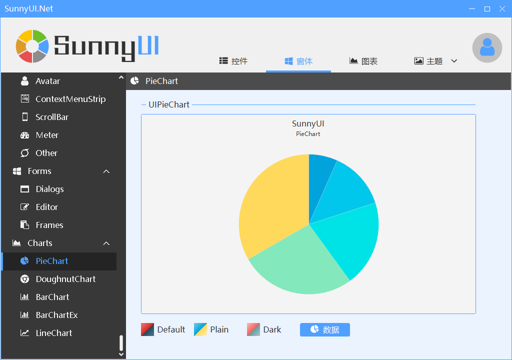 C# winform简洁漂亮的图形界面库Sunnyui