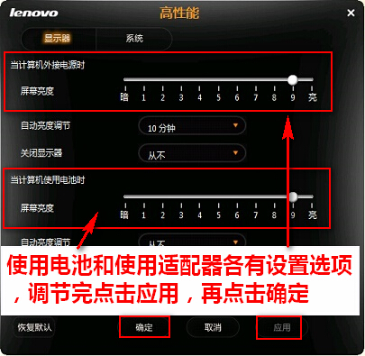 调整计算机屏幕亮度快捷键,笔记本亮度调节的快捷键