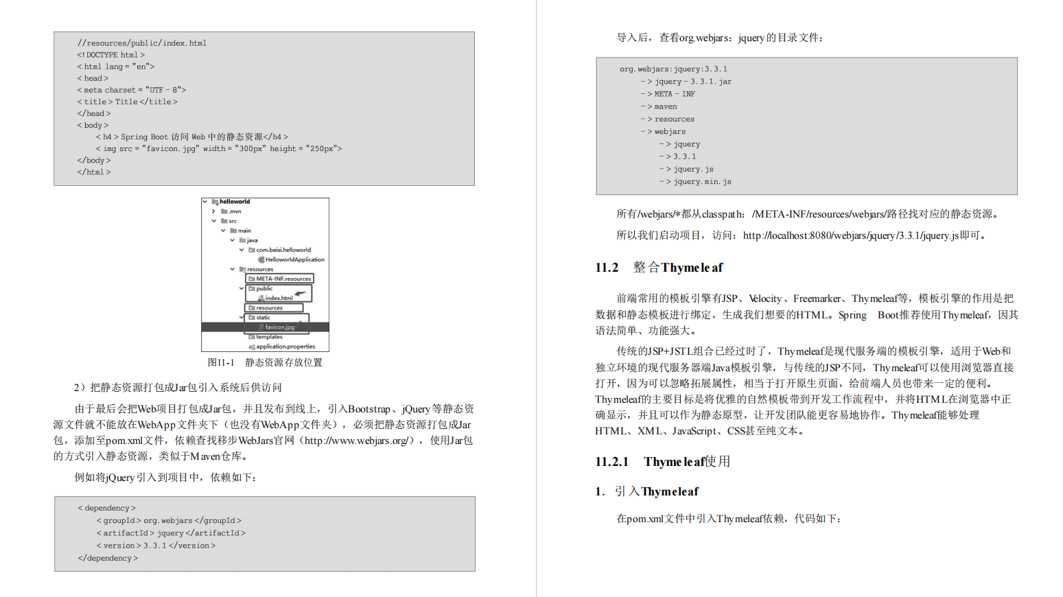 确实牛逼！这份由国内顶尖架构师编写Vue+SpringBoot神级手册绝了