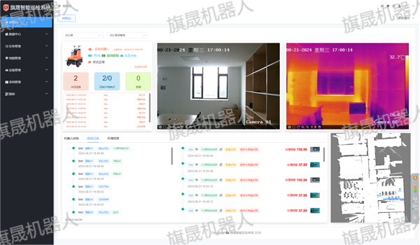 挂轨巡检机器人在发电厂与煤矿皮带机场景的应用