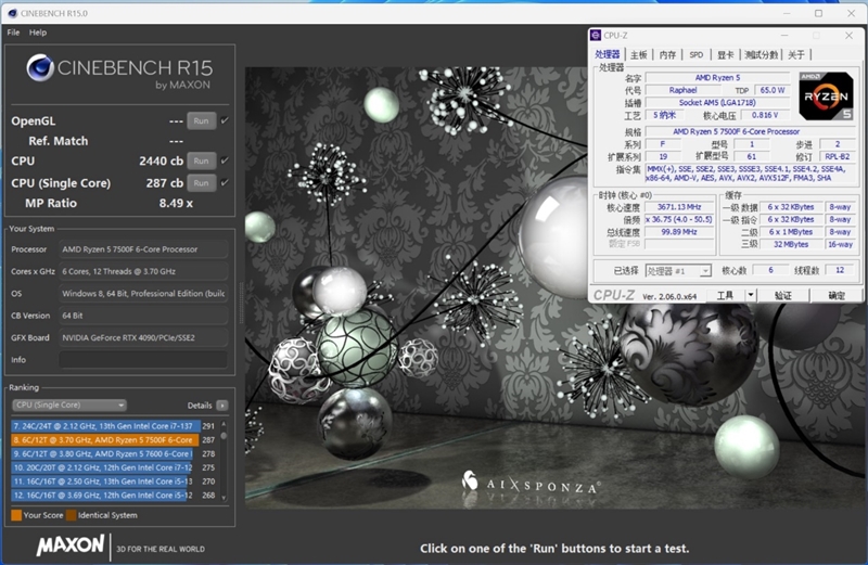 ¡El procesador de juegos de mayor valor agregado dentro de 2000 yuanes!  Primera revisión de Ryzen 5 7500F: fácil juego de overclocking de 5.6GHz para vincular i5-13600K