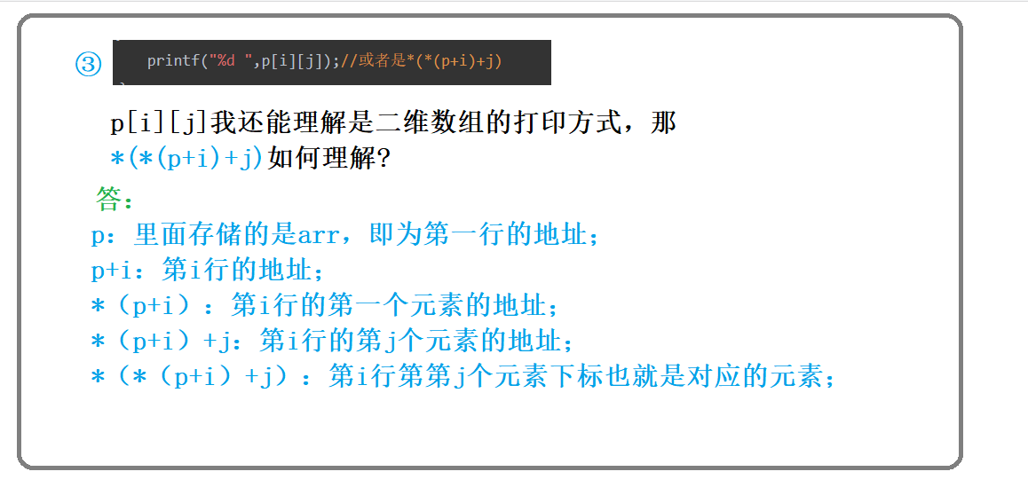 image-20220305184116689