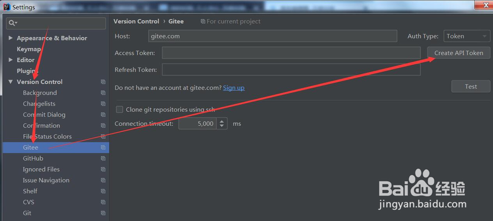 如何在Intellij idea中设置登录码云插件的token