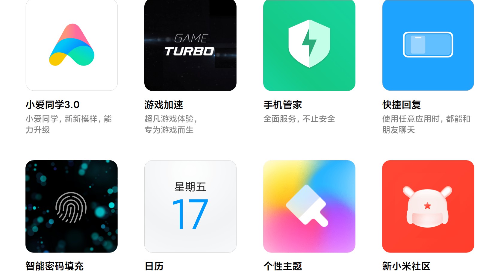 miui11未升级android版本,MIUI 11稳定版正式推送，升级前你需要了解