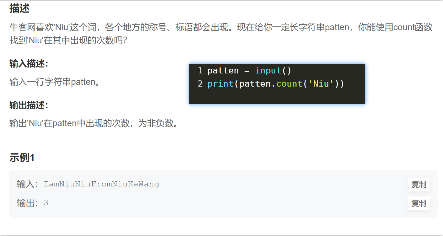 Python基础知识大全(适用于全面复习Python语法知识)