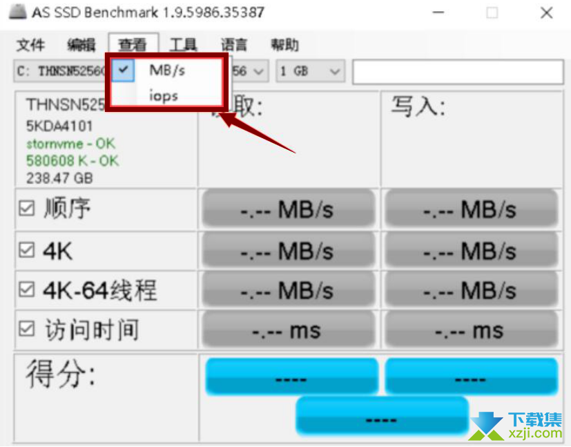 怎么使用AS SSD Benchmark测试硬盘性能