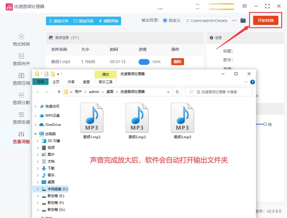 怎么改变声音的音调 37802d4c6868d62299dcae5392c63278.jpeg