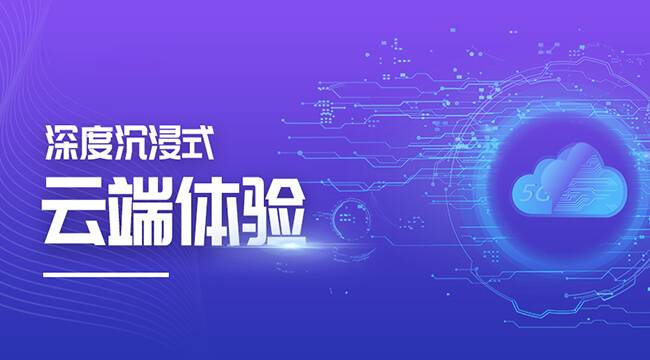 VR全景技术打造“智慧亚运”，实现720度自由视角