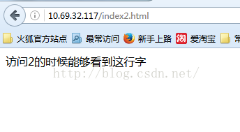 nginx加载html目录下图片,nginx配置访问图片路径以及html静态页面的调取方法