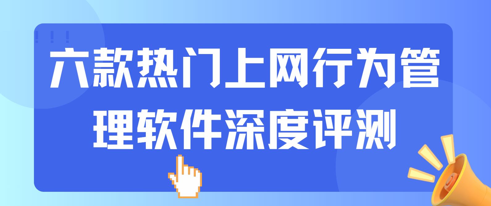 网页搜索管理软件=网页搜索工具有哪些