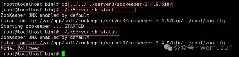 实战：ZooKeeper 操作命令和集群部署