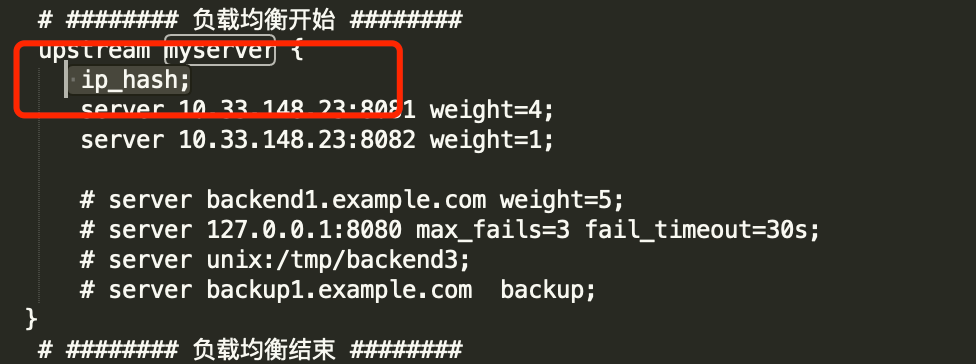 Nginx 实战-负载均衡