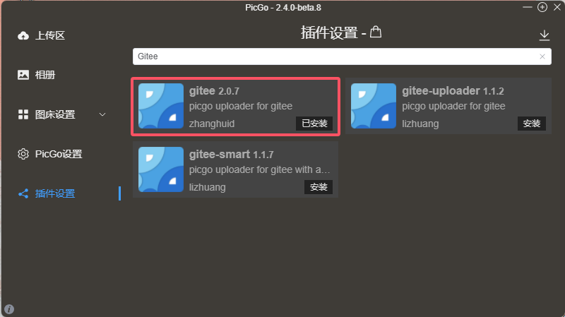 image-20241117134332792