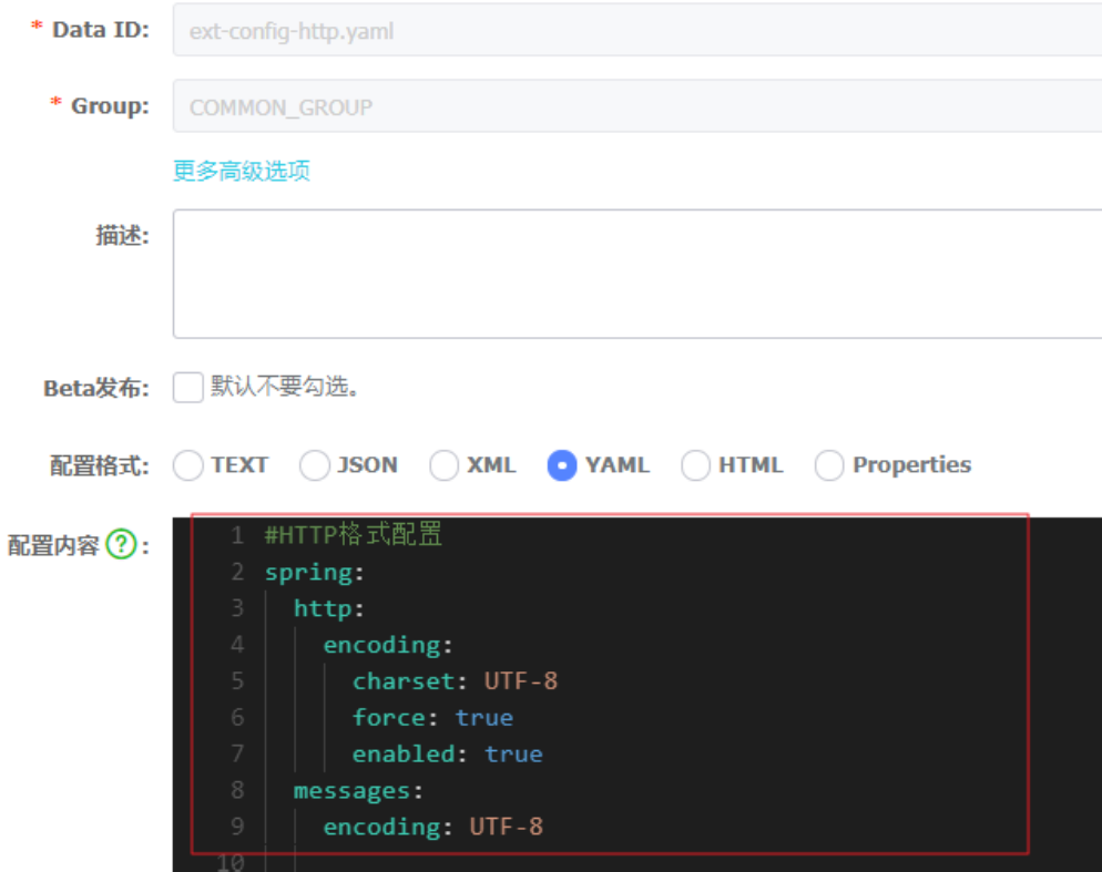 image-20210316115950732