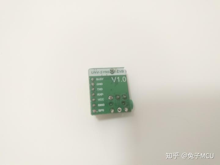 怎么合成音乐_Arduino 语音交互 TTS语音合成（一）-CSDN博客