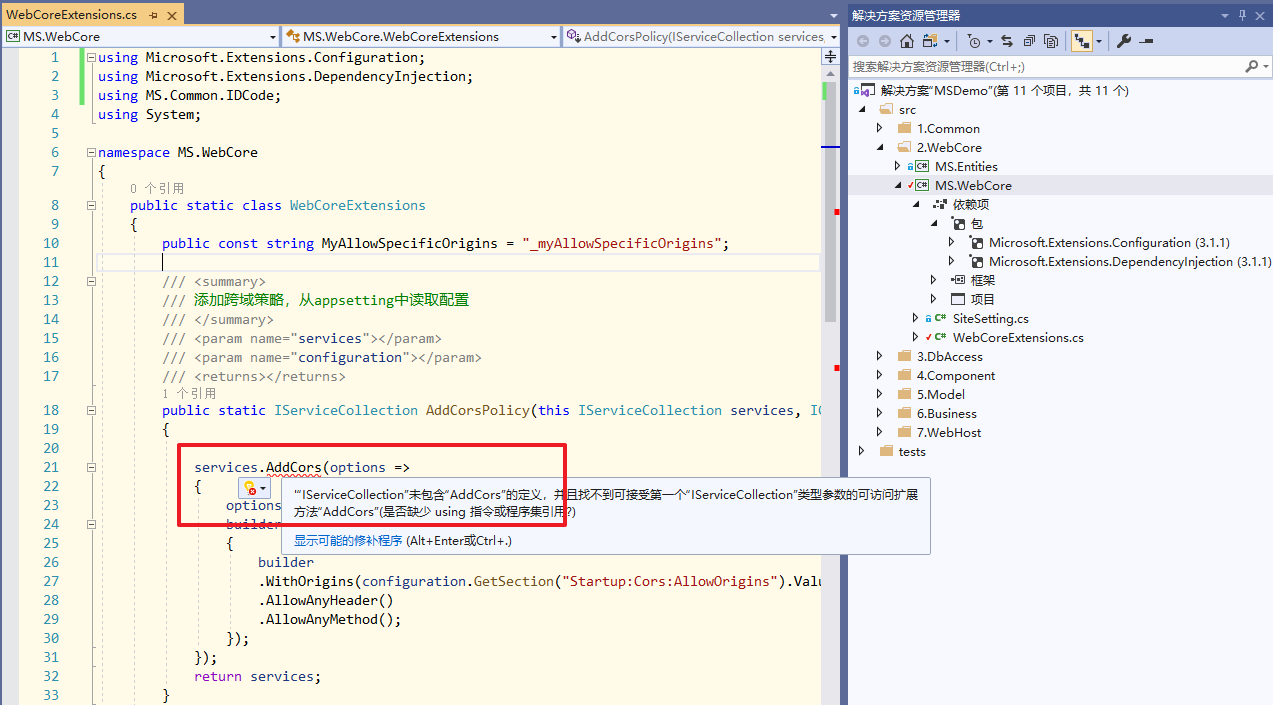 Asp Net Core搭建多层网站架构 6 注册跨域 网站核心配置 月亮哥的专栏 程序员信息网 程序员信息网
