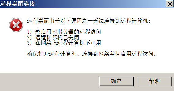 【VMware虚拟机】介绍及安装 | 远程桌面连接