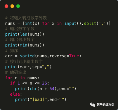 数字处理-第10届蓝桥杯省赛Python真题精选