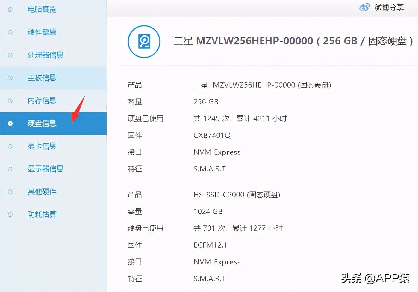 計算機主板百科,計算機主板(怎樣查看電腦主板配置)