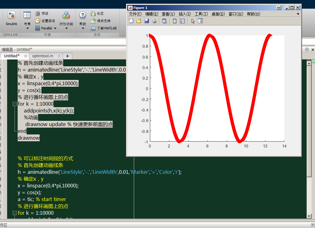 matlab addpoints用法,Matlab高级教程_第四篇：Matlab高级函数_关键词drawnow，addpoints