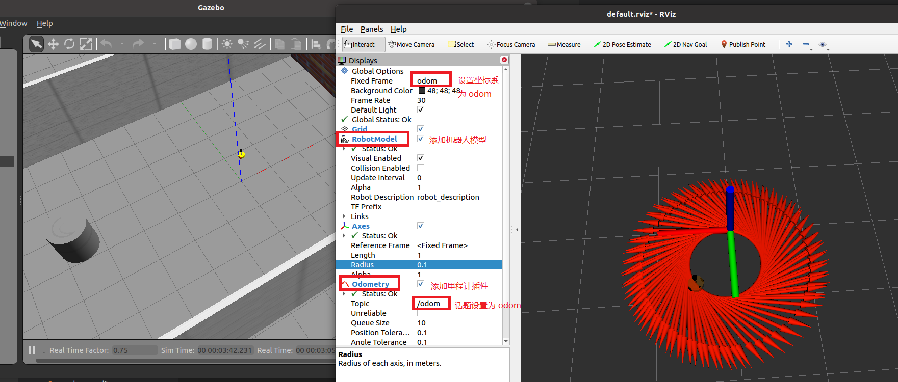 第 6 章 URDF、Gazebo与Rviz综合应用(自学二刷笔记)