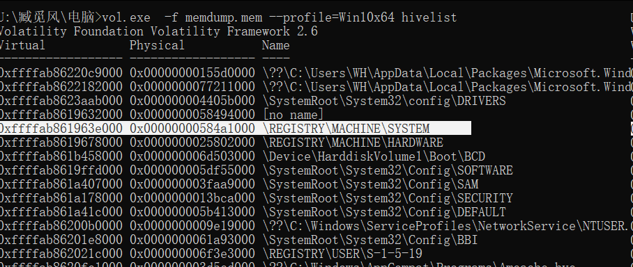 复盘首届盘古石杯全国电子数据取证大赛晋级赛write up