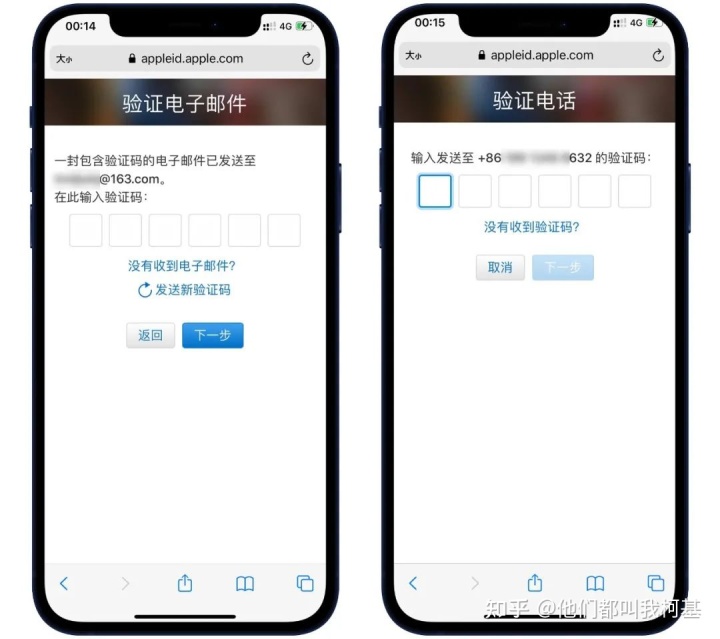 apple id如何注册_申请appleid账号 (https://mushiming.com/)  第2张