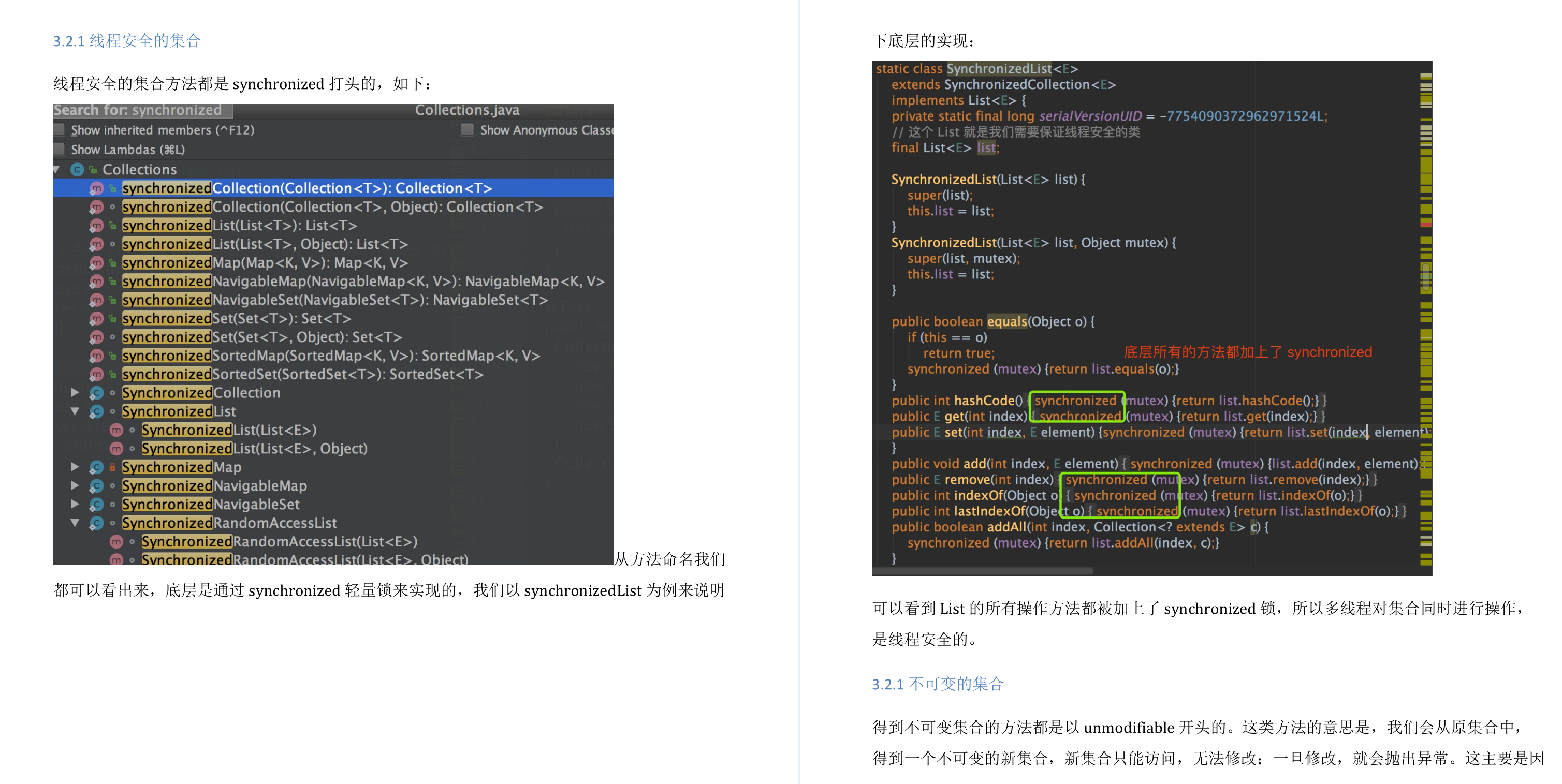 GitHub永远的神！“阿里爸爸”终于总结出15W字Java源码真题手册