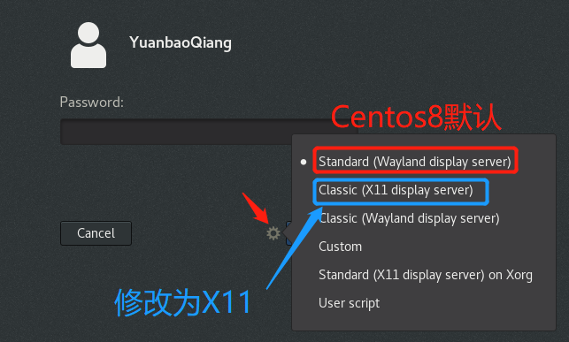 centos-centos8-x11-yuanbaoqiang-csdn-centos