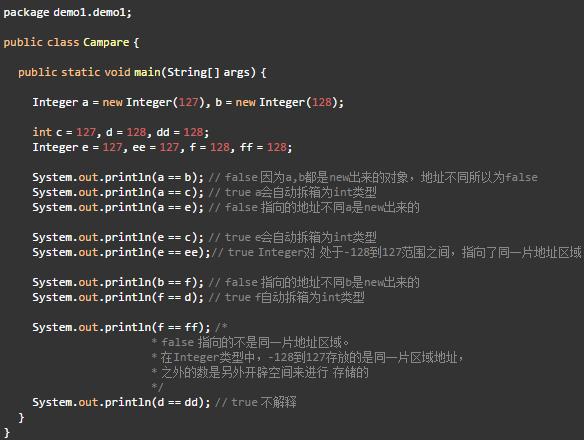 datareader对象直接转化为int_Integer、new Integer() 和 int 比较的面试题