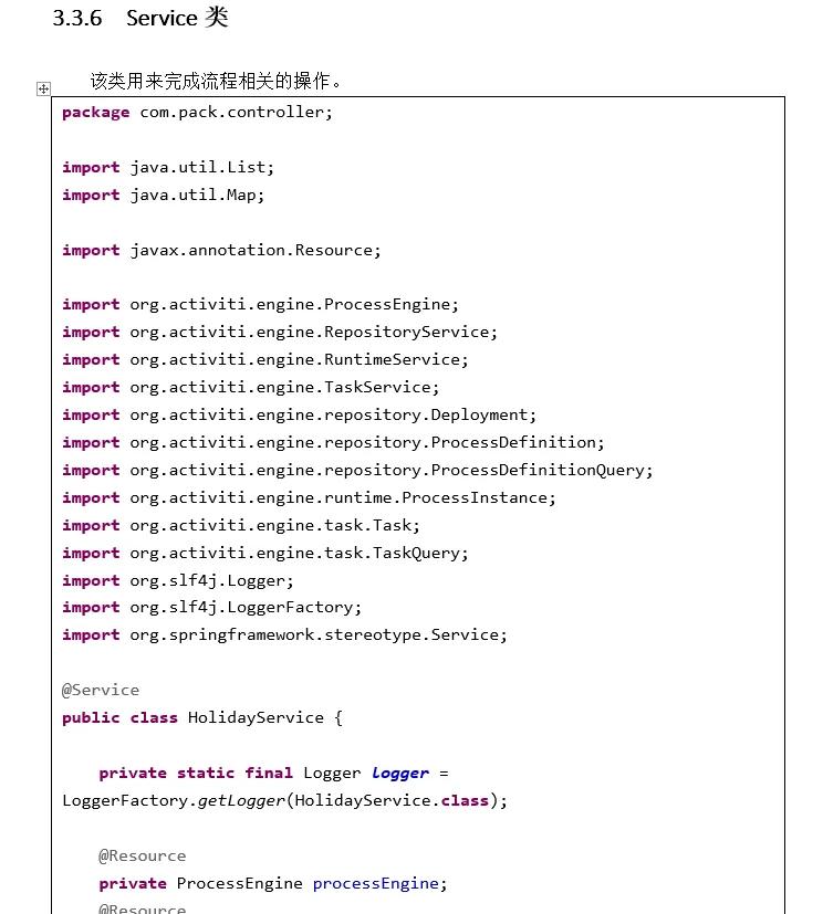 SpringBoot项目中第三方接口调用方式