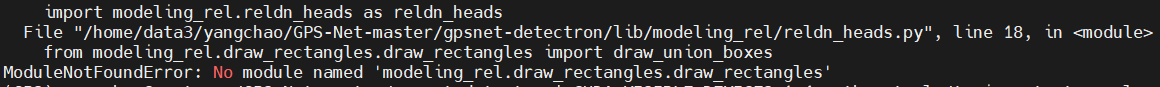 python导入pyx文件失败