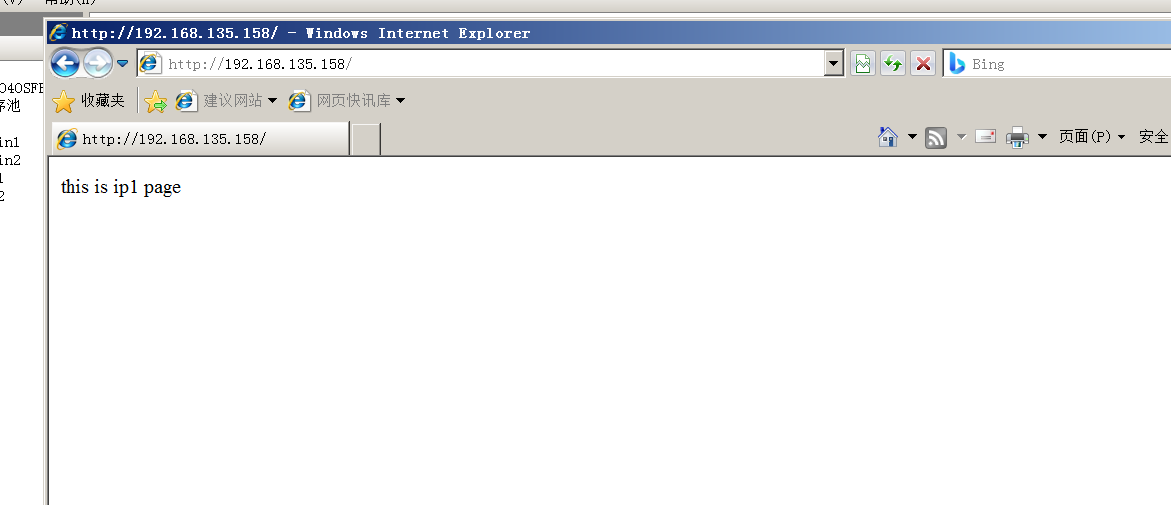windows server 2008安装配置web服务器[亲测有效]_https://bianchenghao6.com/blog__第30张