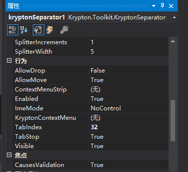C#:Krypton控件使用方法详解(第十四讲) ——kryptonSeparator
