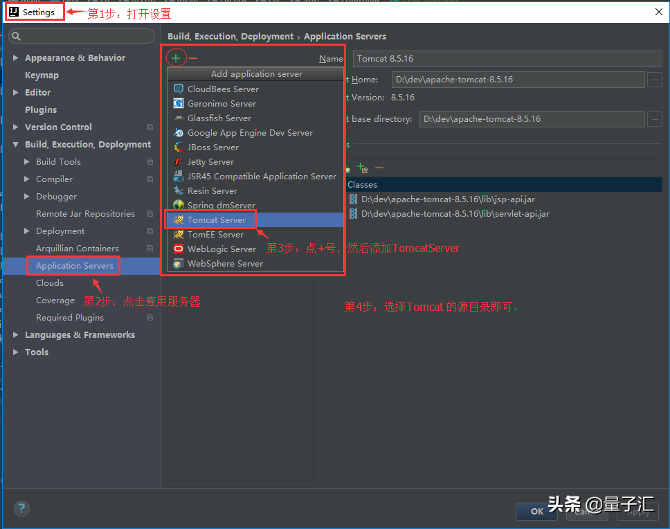 IntelliJ IDEA详细教程之从入门到上瘾（建议收藏）