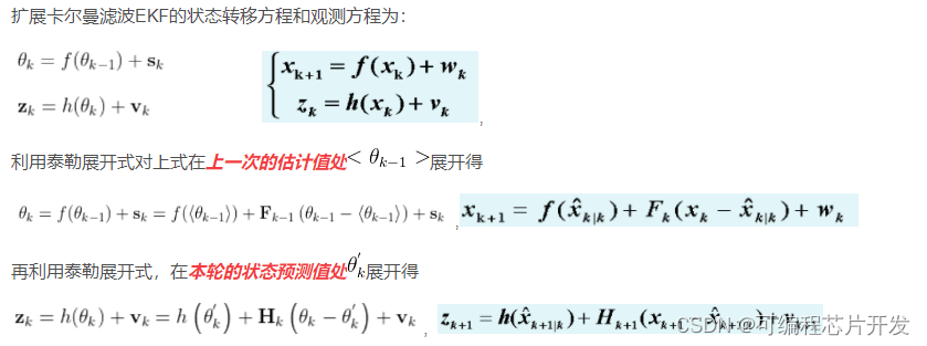 基于迭代扩展卡尔曼滤波算法的倒立摆控制系统matlab仿真_迭代_07