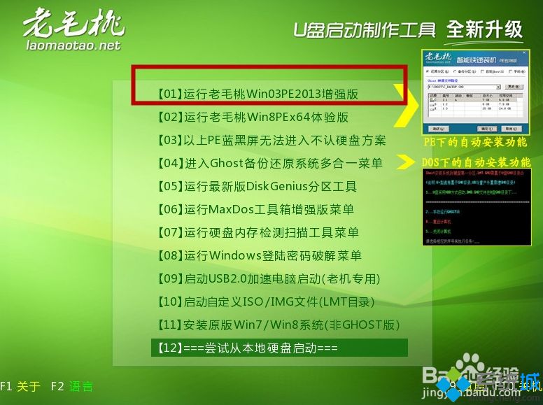 無法正確檢查該計算機的授權一個問題阻止windows正確檢查機器許可證